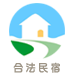 合法民宿