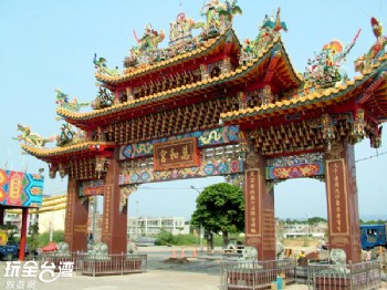 慈和宮