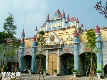 火炎山溫泉遊樂區(原台灣少林寺)