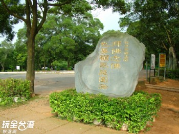 九華山—大興善寺