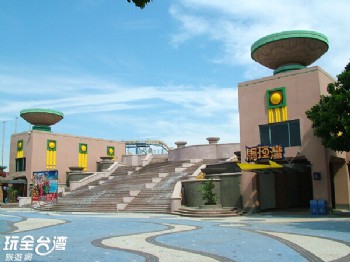 麗寶樂園
