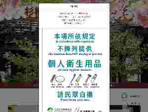 民宿苗栗